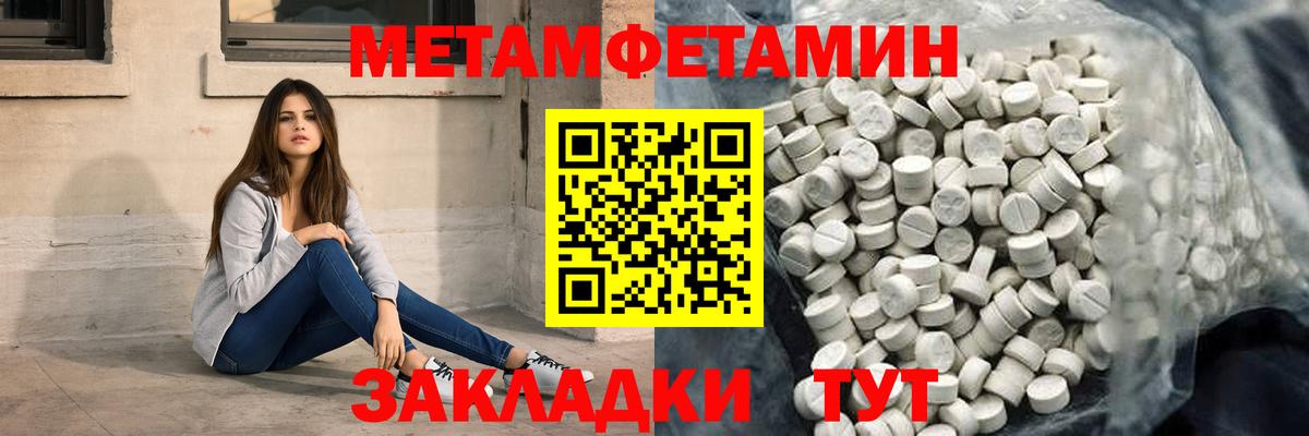 Скопин  АМФ  Вход с VPN  Амфетамин Розовый 