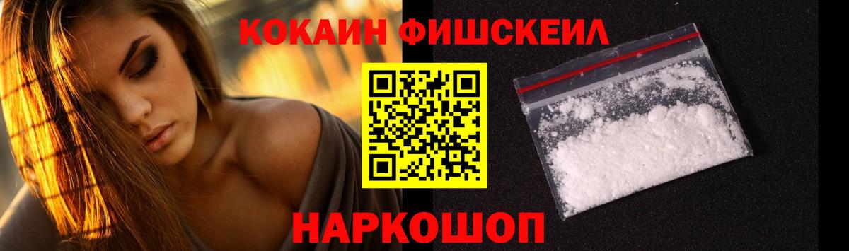 COCAIN Колумбийский  COCAIN Columbia  Скопин  Вход с VPN 