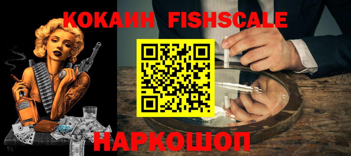 Cocaine Боливия Скопин