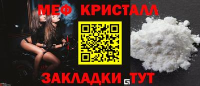 мефедрон мука Наро-Фоминск