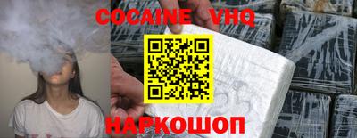стафф Нарткала