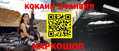 бутират Нальчик