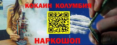 стафф Нарткала