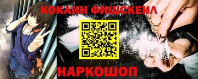 стафф Нарткала