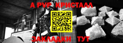 стафф Нарткала