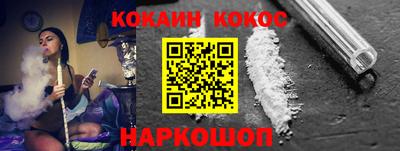 бутират Нальчик