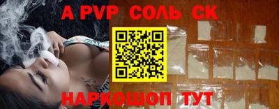 бутират Нальчик