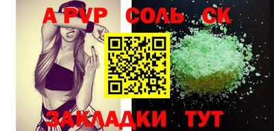 бутират Нальчик