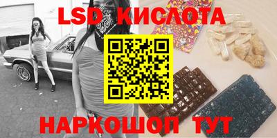 бутират Нальчик