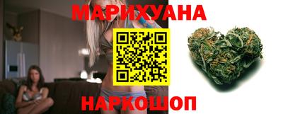 бутират Нальчик