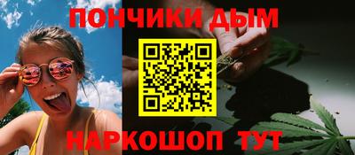мефедрон мука Наро-Фоминск
