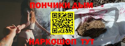 мефедрон мука Наро-Фоминск