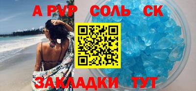 мефедрон мука Наро-Фоминск
