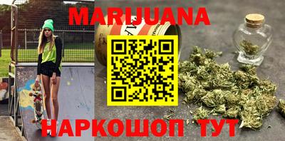 бутират Нальчик