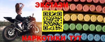стафф Нарткала