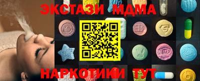 бутират Нальчик