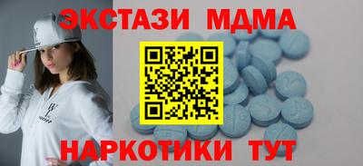 стафф Нарткала