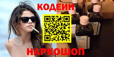 мефедрон мука Наро-Фоминск