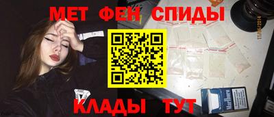 бутират Нальчик