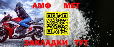 бутират Нальчик