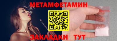 бутират Нальчик