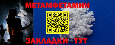 бутират Нальчик