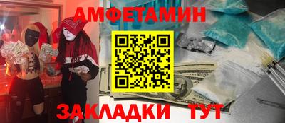 стафф Нарткала