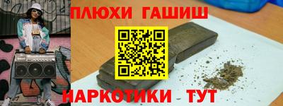стафф Нарткала