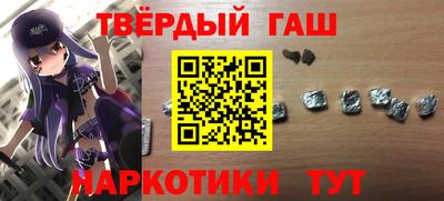 стафф Нарткала