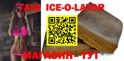 стафф Нарткала