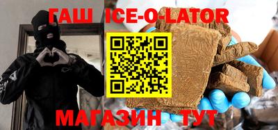 стафф Нарткала