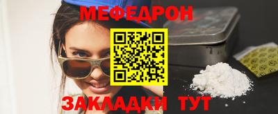 бутират Нальчик