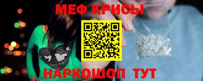 мефедрон мука Наро-Фоминск