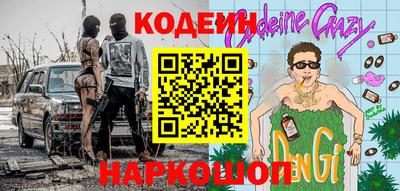 бутират Нальчик