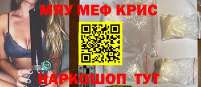 бутират Нальчик