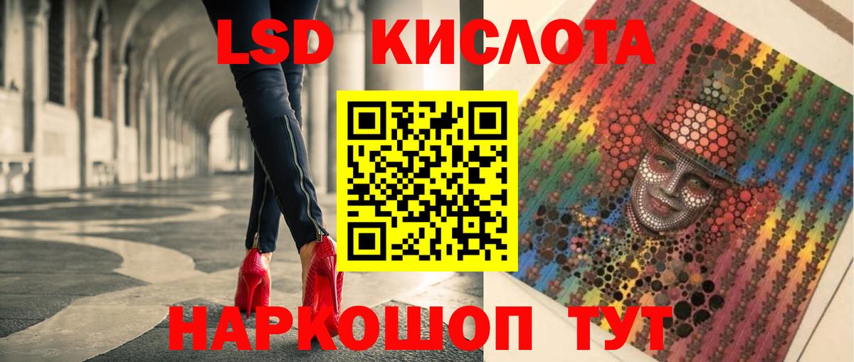 Скопин  Лсд 25 экстази кислота  ЛСД экстази ecstasy  Вход с VPN 