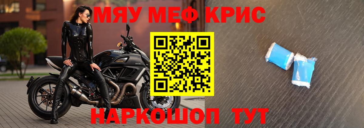 МЯУ-МЯУ мяу мяу  МЯУ-МЯУ мяу мяу  Вход с VPN  МЯУ-МЯУ  Скопин 