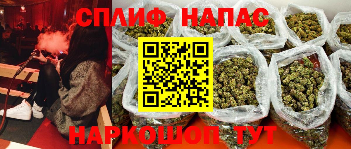 Скопин  Каннабис LSD WEED  Вход с VPN  Конопля ГИДРОПОН  Конопля SATIVA & INDICA 